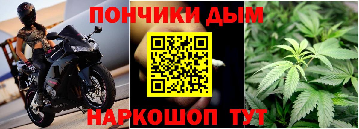 Бошки марихуана семена Саров